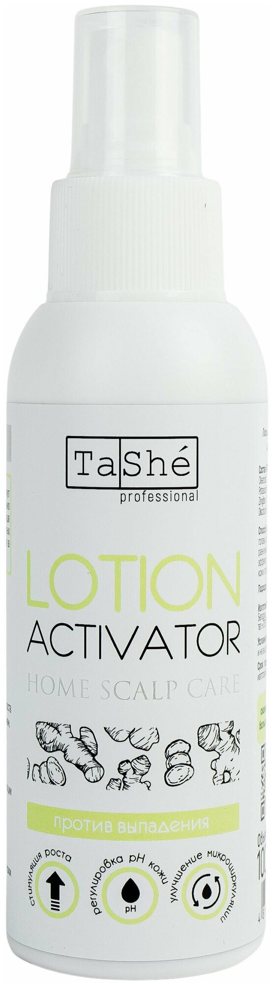 фото Сыворотка для сухой кожи головы 120мл