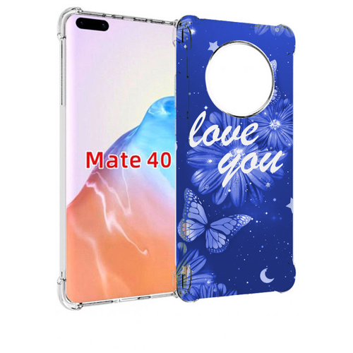 Чехол MyPads Люблю-тебя-с-бабочками для Huawei Mate 40 / Mate 40E задняя-панель-накладка-бампер