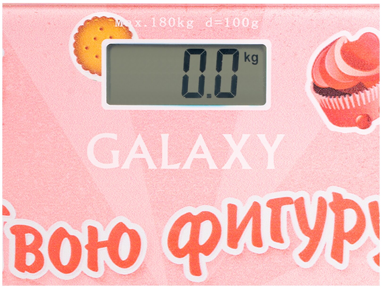 Весы (GALAXY GL 4831)