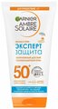 GARNIER Ambre Solaire детский солнцезащитный крем Малыш в тени SPF 50