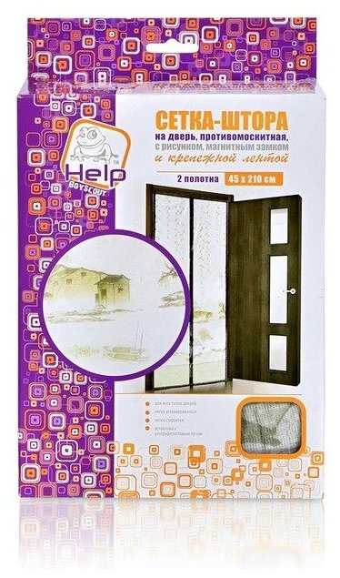 Сетка-штора Help 80006 на дверь противомоскитная с рисунком 45*210 см, 2 шт - фотография № 11