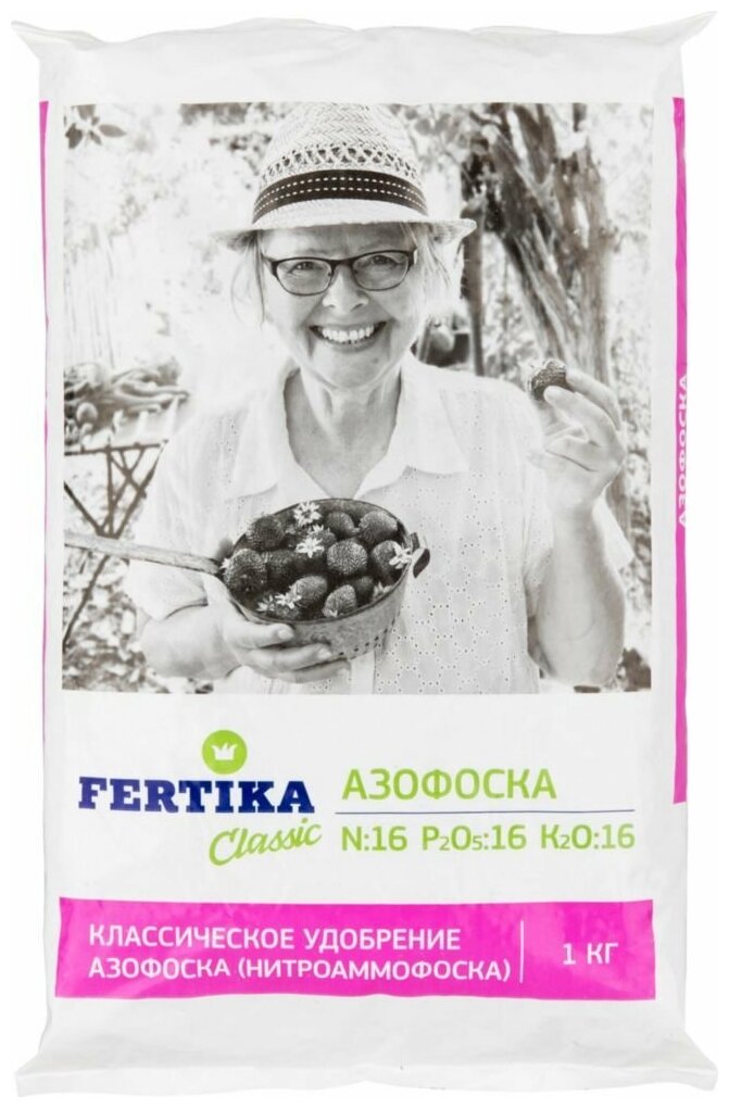 Удобрение FERTIKA Classic Азофоска, 1 кг - фотография № 9