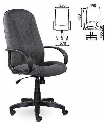 Кресло офисное BRABIX Classic EX-685 серый