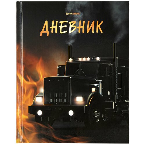 Дневник 1-4 класс 48 л, твердый, STAFF, глянцевая ламинация, с подсказом, «Fire Road», 106356