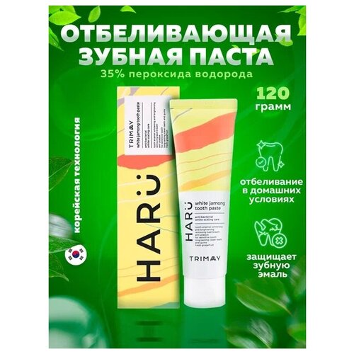 Отбеливающая зубная паста Trimay Haru White Jamon Tooth Paste зубная паста trimay haru charmint toothpaste 120 гр