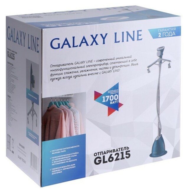 Отпариватель Galaxy Line GL 6215 синий/белый (гл6215л) - фото №19