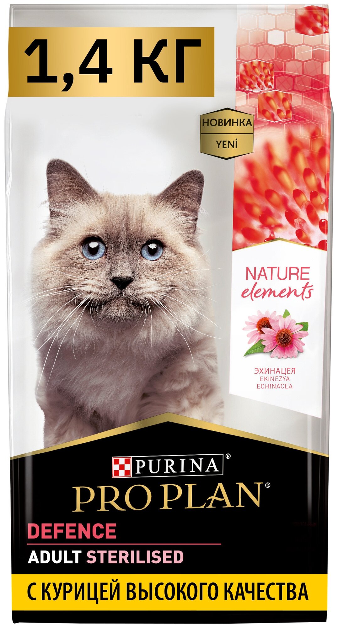 Pro Plan Nature Elements корм для взрослых стерилизованных кошек и кастрированных котов Курица, 1,4 кг.
