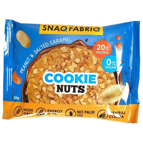 SNAQ FABRIQ Протеиновое печенье Cookie Nuts 35 гр (десерт с соленой карамелью)