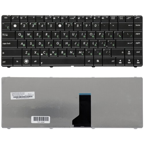 Клавиатура для ноутбука Asus K84 N43 P43E Series Плоский Enter Черная без рамки PN 9ZN6USU00R 565₽