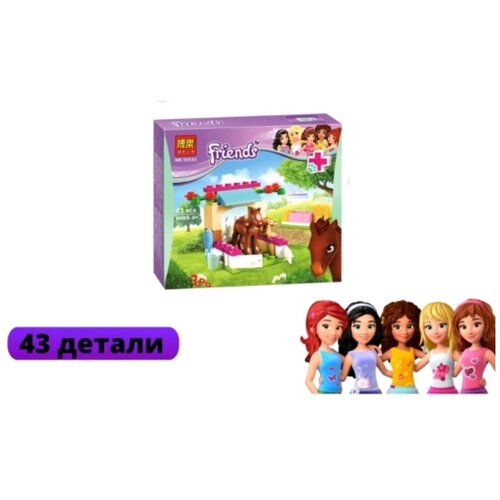 Конструктор/ Френдс/ Подружки/ Жеребенок/ 43 детали/ 10533 конструктор lego friends 41089 жеребенок 43 дет