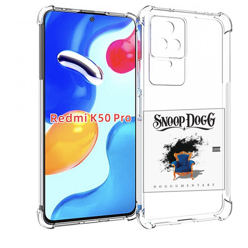 Чехол MyPads Snoop Dogg DOGGUMENTARY для Xiaomi Redmi K50 / K50 Pro задняя-панель-накладка-бампер чехол mypads snoop dogg b для xiaomi 12t redmi k50 ultra задняя панель накладка бампер