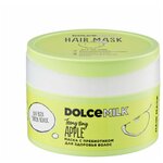 DOLCE MILK Маска с пребиотиком для здоровья волос Райские яблочки 200 мл - изображение