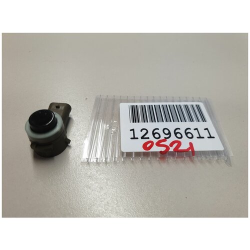 Датчик парковки для Audi A8 S8 4N 2018- 5Q1919275GRU