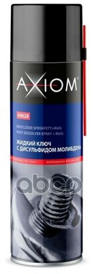 Жидкий Ключ С Дисульфидом Молибдена Axiom. 650 Мл. Спрей. A9628 AXIOM арт. A9628