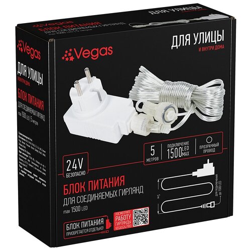 Блок питания (преобразователь) 220V/24V, мощность 30 W (максимальное подключение 1 500 LED ламп)