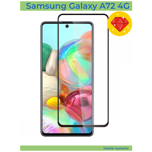 2 шт комплект защитное стекло samsung galaxy s21 mobile systems самсунг с21 Защитное стекло для Samsung Galaxy A72 4G Mobile Systems / Защитное стекло для Samsung Galaxy A72 4G / Прозрачное стекло для Samsung Galaxy A72 4G
