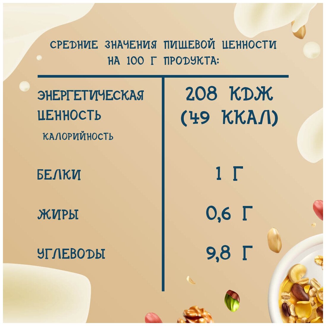 Овсяный напиток, без глютена Riso Scotti 1000 мл - фотография № 4