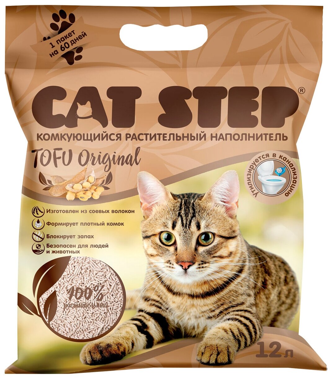 CAT STEP TOFU ORIGINAL - Кэт степ наполнитель комкующийся для туалета кошек (6 л)