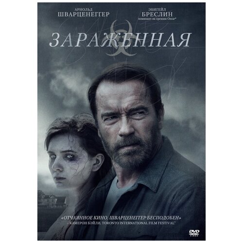 Зараженная DVD-video (DVD-box) чужой завет dvd video dvd box