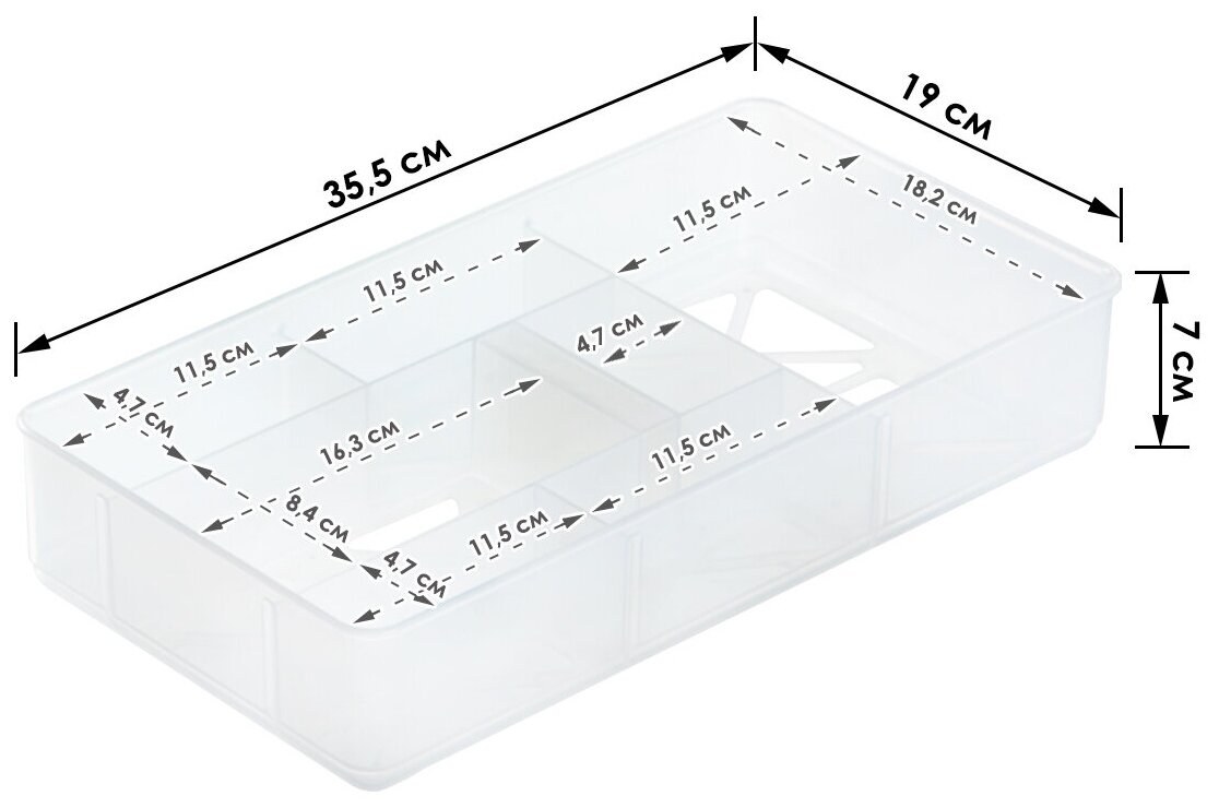 Универсальный органайзер для хранения 35,5*19*7 см Sanko - фотография № 2