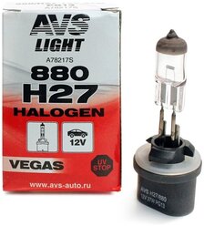 Лампа галогенная AVS Vegas H27/880 12V.27W (1 шт.)
