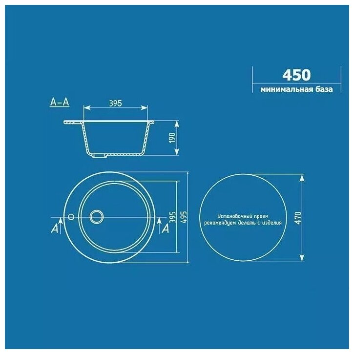 Мойка кухонная Ulgran U-405-341 - фото №2