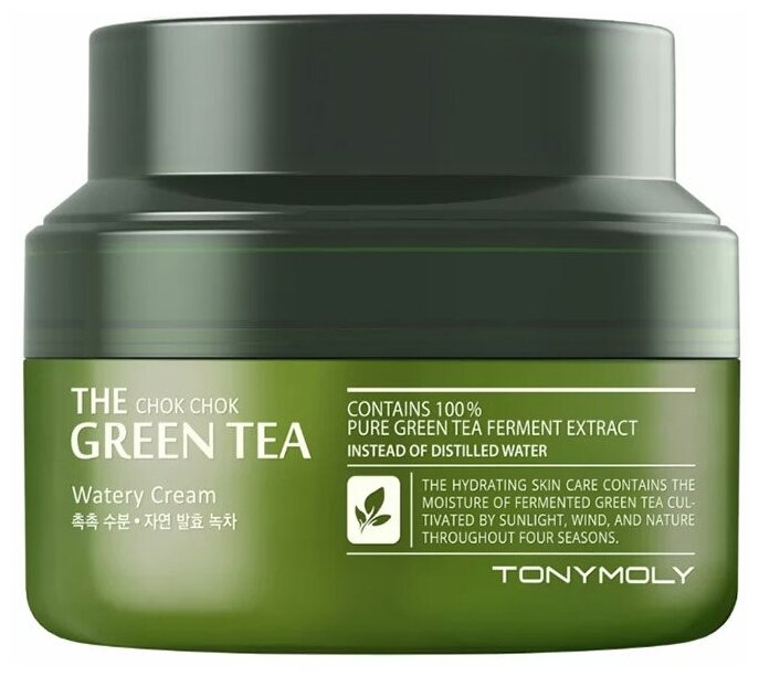 TONYMOLY THE CHOK CHOK GREEN TEA Watery Cream Увлажняющий крем для лица с экстрактом зеленого чая