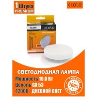 Светодиодная потолочная лампа LED Premium 10,0W, 4200K, для встраиваемых светильников