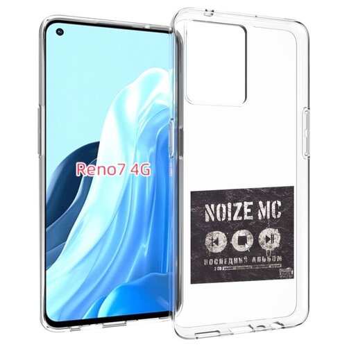 Чехол MyPads Последний альбом Noize MC для OPPO RENO 7 4G задняя-панель-накладка-бампер