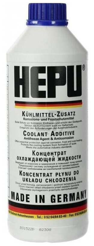 Hepu Антифриз G11 синий (концентрат) P999, 1.5л