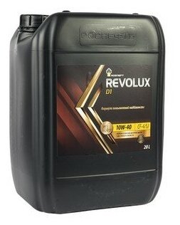 Минеральное моторное масло Роснефть Revolux D1 10W-40