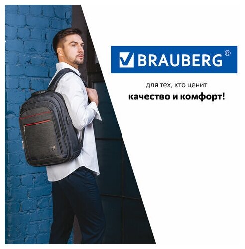 Рюкзак BRAUBERG URBAN универсальный, с отделением для ноутбука, USB-порт, Progress, 48х14х34 см, 229873