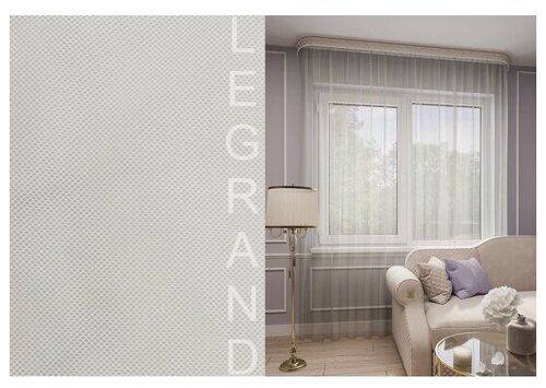 Тюль Грек с утяжелителем сливочный 500х260 см LEGRAND