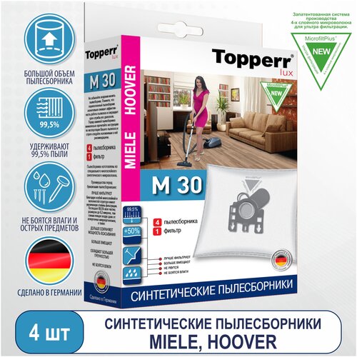 Topperr Синтетические пылесборники M30, белый, 4 шт. canavan t maker s curse millennium s rule book 4