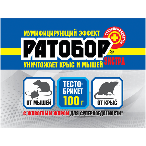 Средство Ваше хозяйство Ратобор ЭКСТРА — тесто-брикет с животным жиром, пакет, 0.1 кг