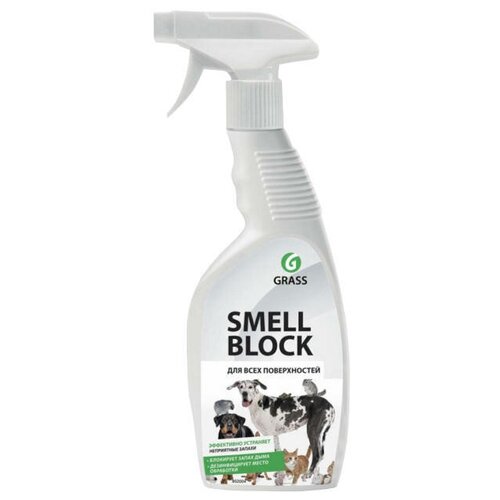 Средство против запаха GRASS Smell Block защитное 600мл спрей