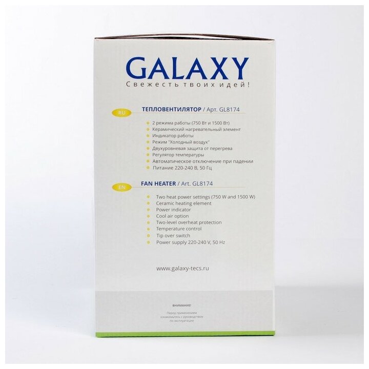 Galaxy Тепловентилятор Galaxy GL 8174, 1500 Вт, керамика, вентиляция без нагрева, серый - фотография № 16