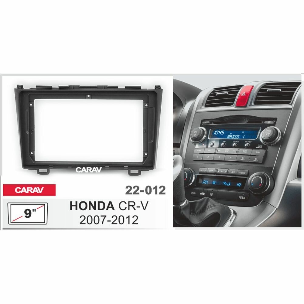 Переходная рамка 9" Android для HONDA CR-V 2006-2012 CARAV 22-012