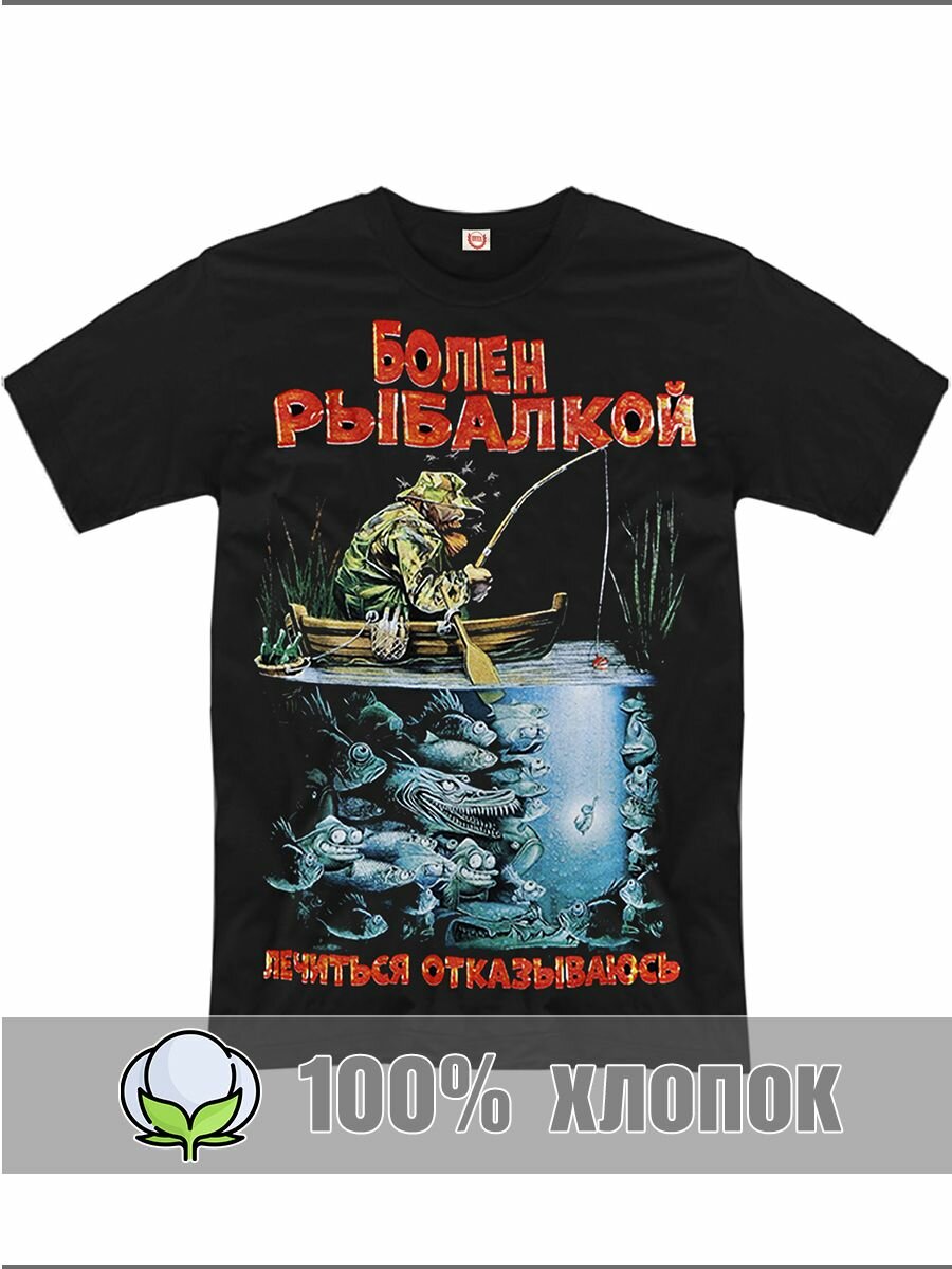 Футболка RexTex черный 