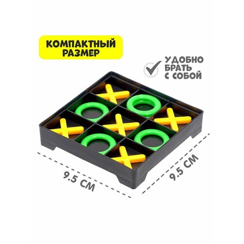 Настольные игры Игрушечный рай