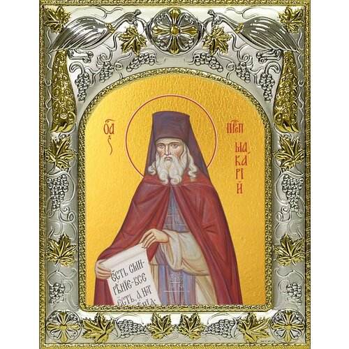 Икона Макарий Оптинский, преподобный