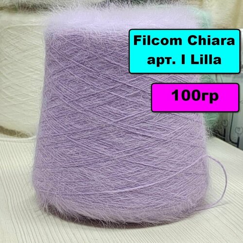 Итальянская бобинная пряжа Filcom CHIARA/ 80% Ангора Spyke, 20% Полиамид/ 100 грамм - 450 метров/ Цвет - I Lilla