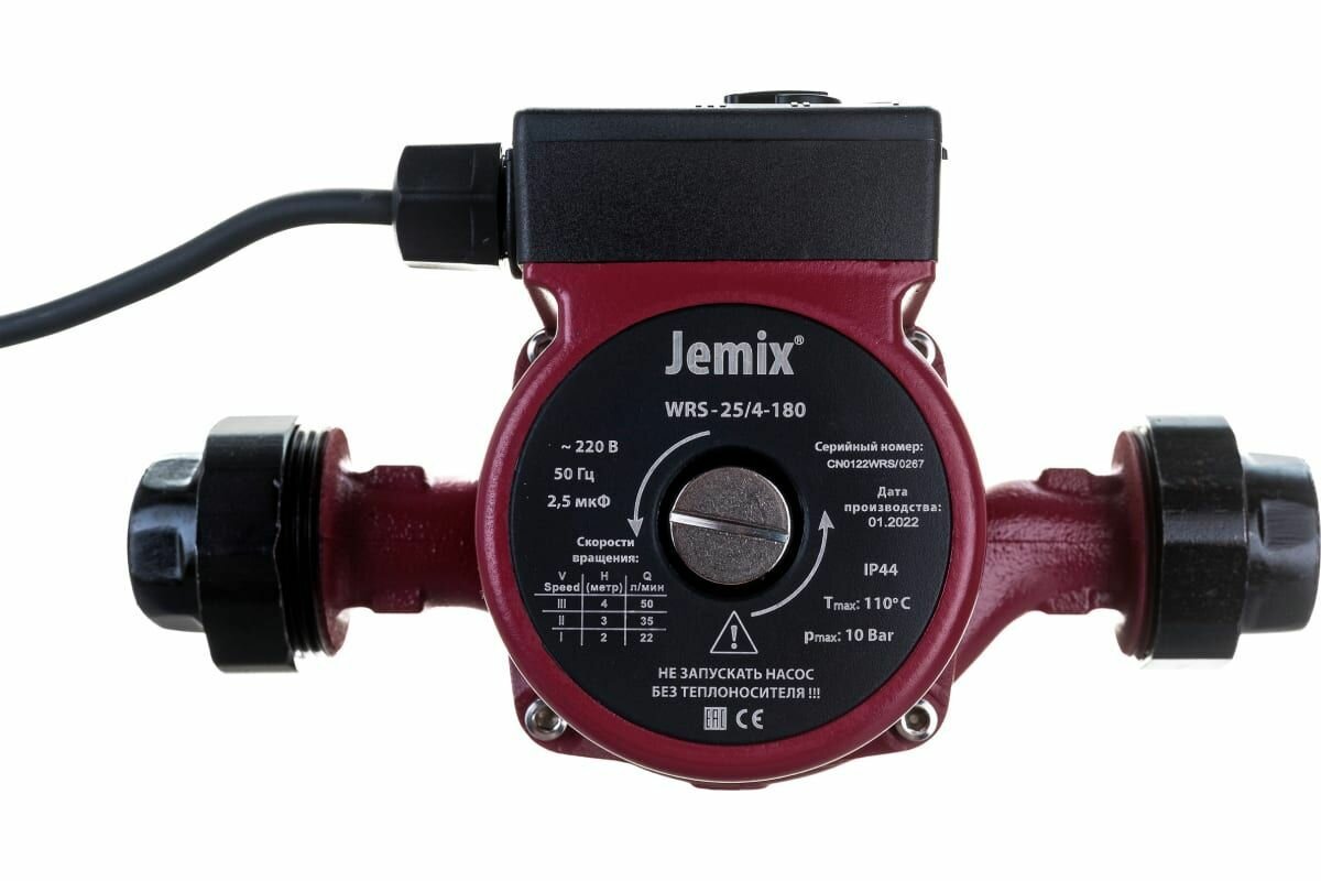 Насос циркуляционный WRS 25/4-180 "JEMIX" (с гайками) ЦН