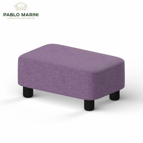 Подставка под ноги Bugni Рогожка