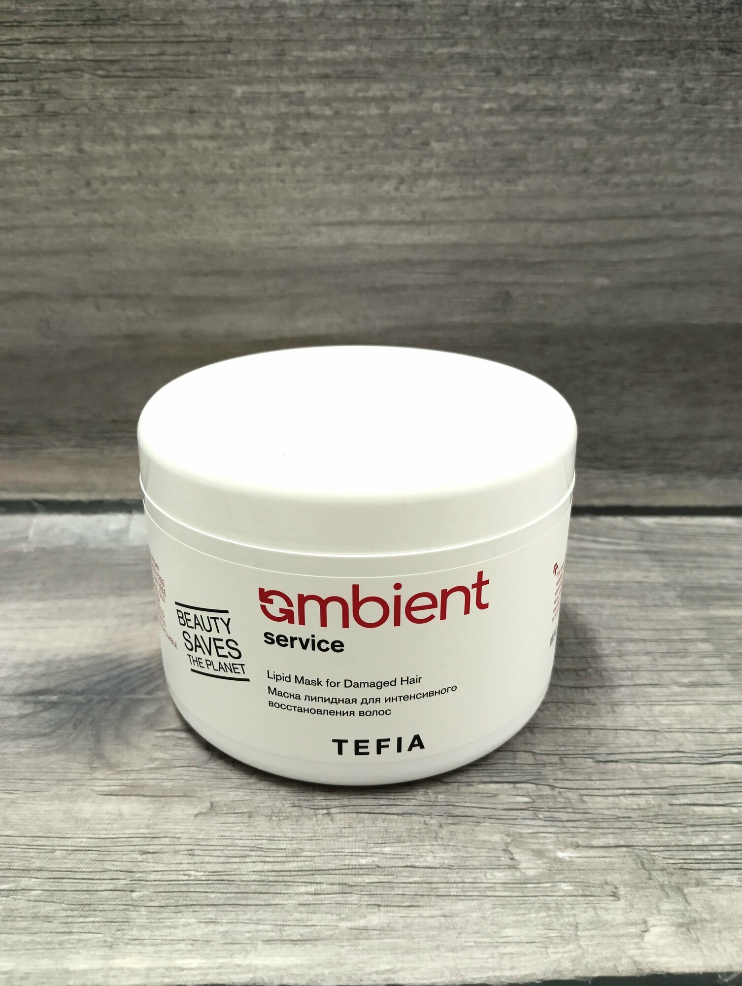 Маска для волос Tefia Color Creats Ambient Service Lipid Mask for Damaged Hair pH 4.5, 500 мл
