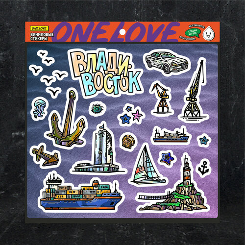 Набор наклеек One love Владивосток-5