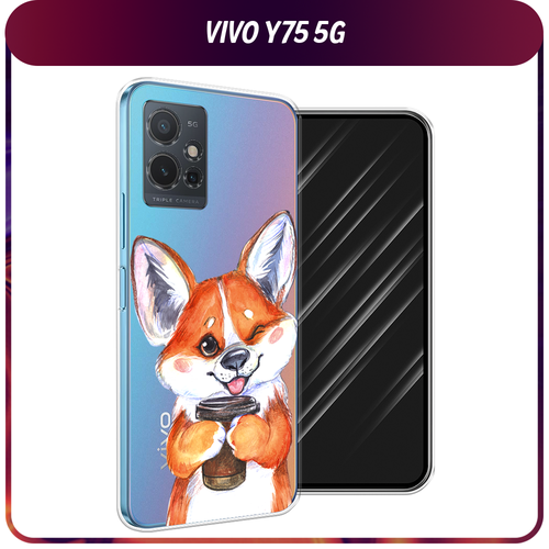 Силиконовый чехол на Vivo Y75 5G / Виво Y75 5G Корги с кофе, прозрачный силиконовый чехол на vivo y75 5g виво y75 5g глаза масляная живопись