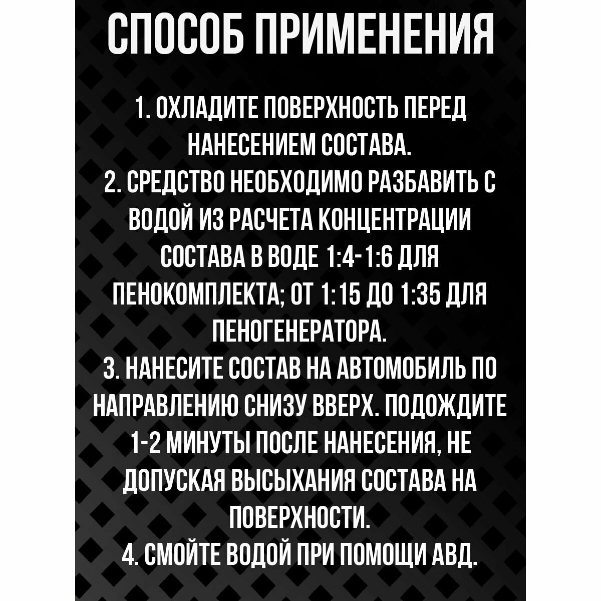 Нейтральный бесконтактный шампунь для удаления органических загрязнений BS "Balance Safe" 5 л Detail - фото №5