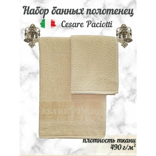 Набор банных полотенец 9280₽