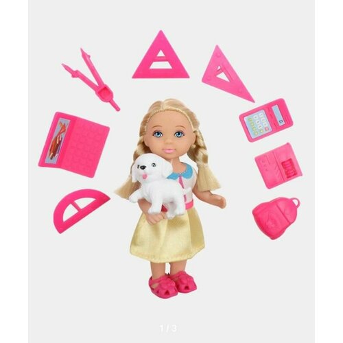 Кукла с питомцами и аксессуарами игрушка кукла с собакой